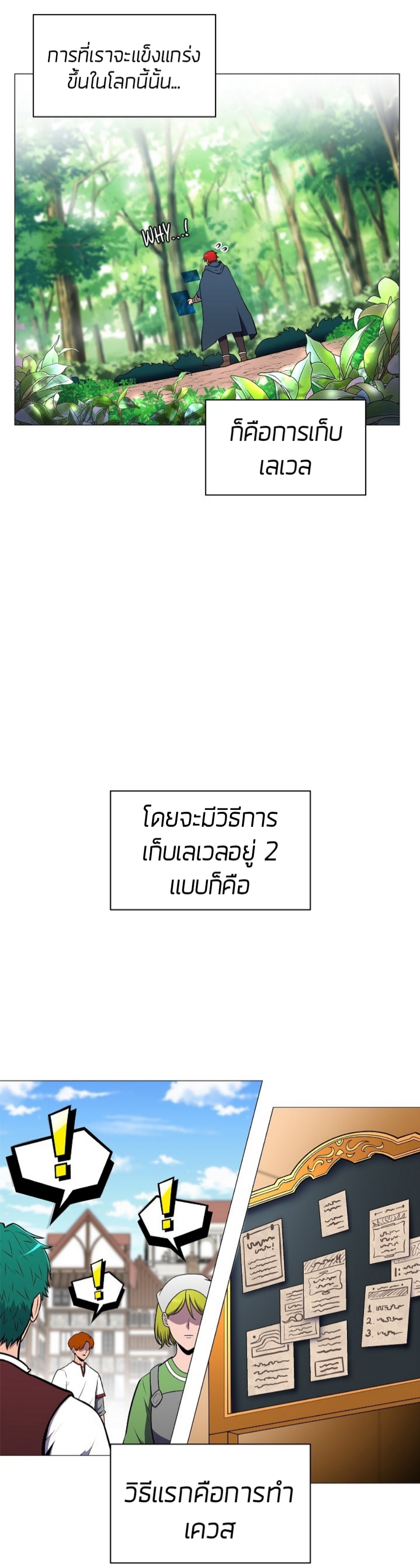 อ่านมังงะ การ์ตูน