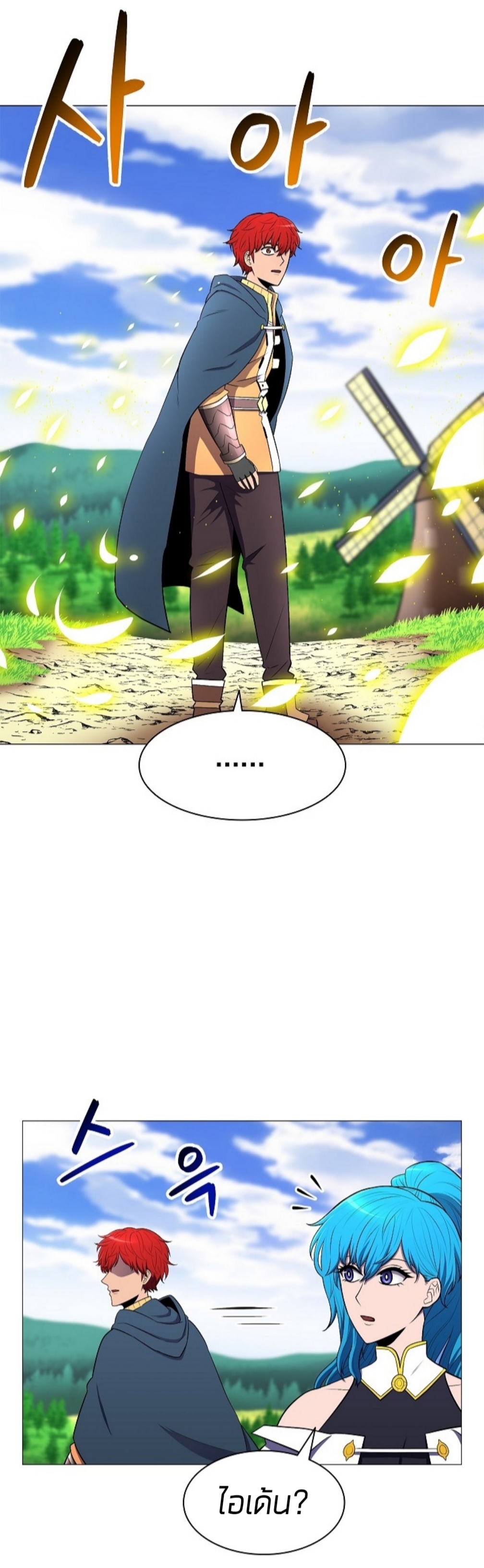 อ่านมังงะ การ์ตูน