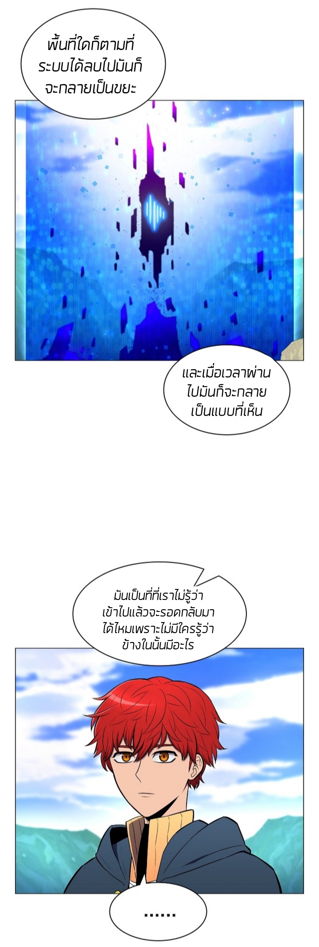 อ่านมังงะ การ์ตูน