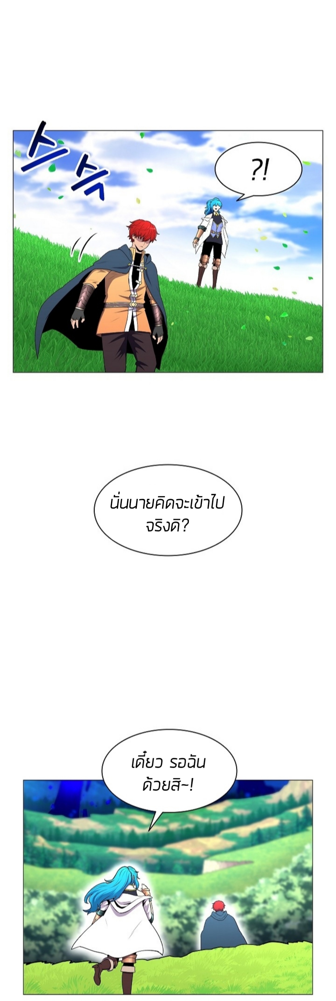อ่านมังงะ การ์ตูน
