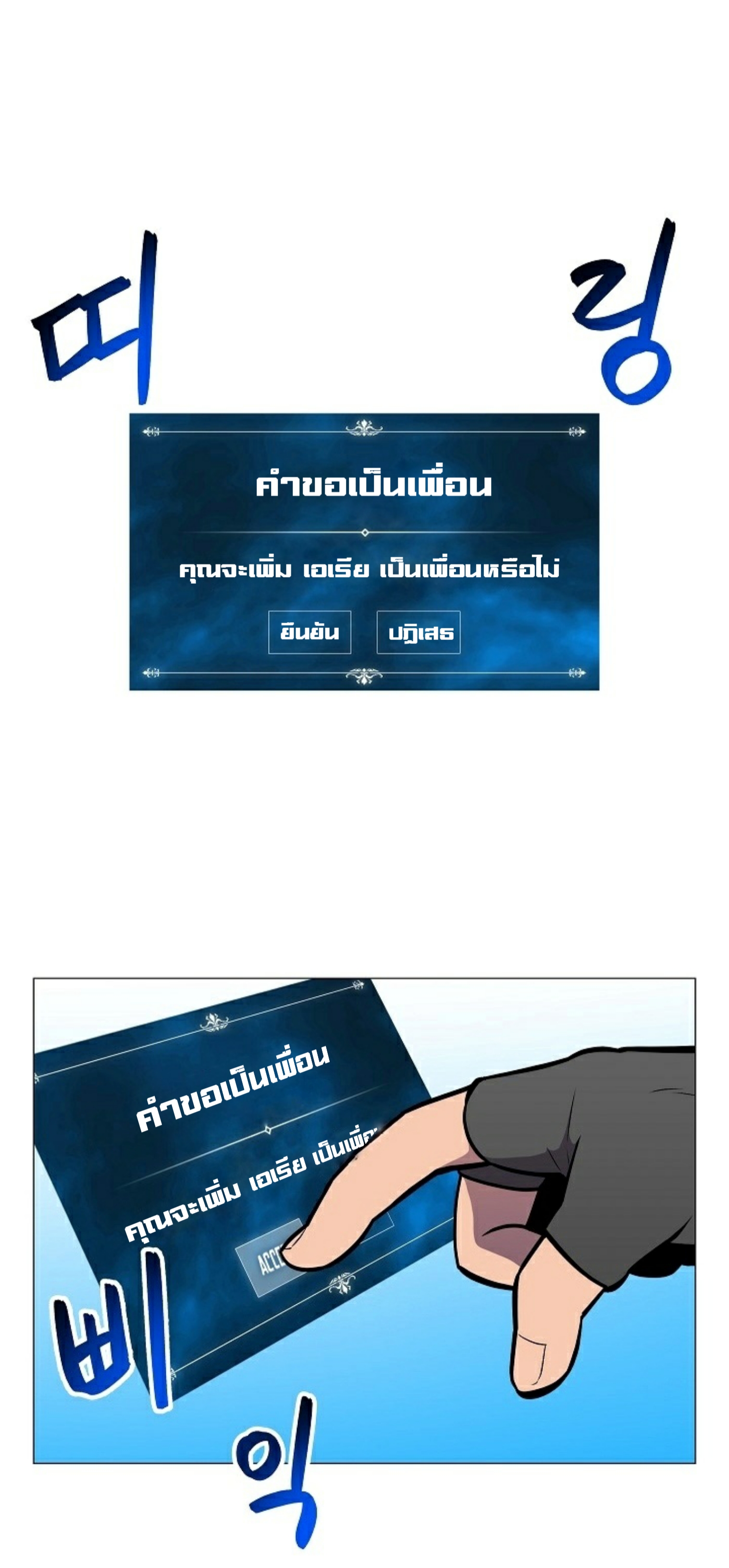อ่านมังงะ การ์ตูน
