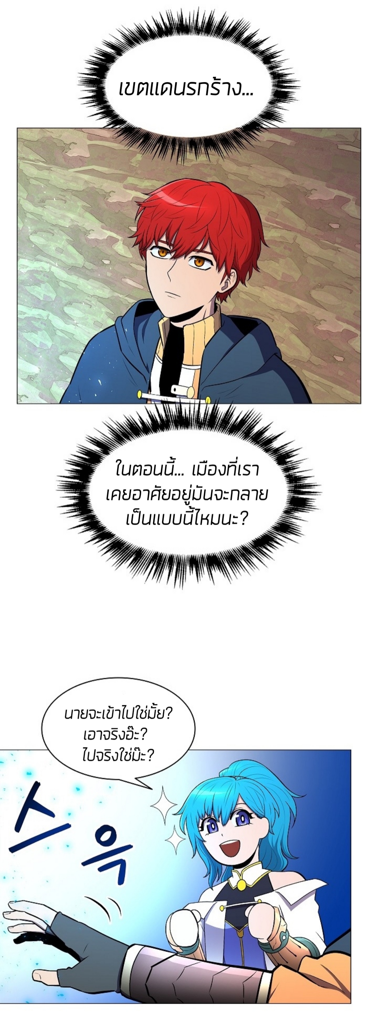 อ่านมังงะ การ์ตูน