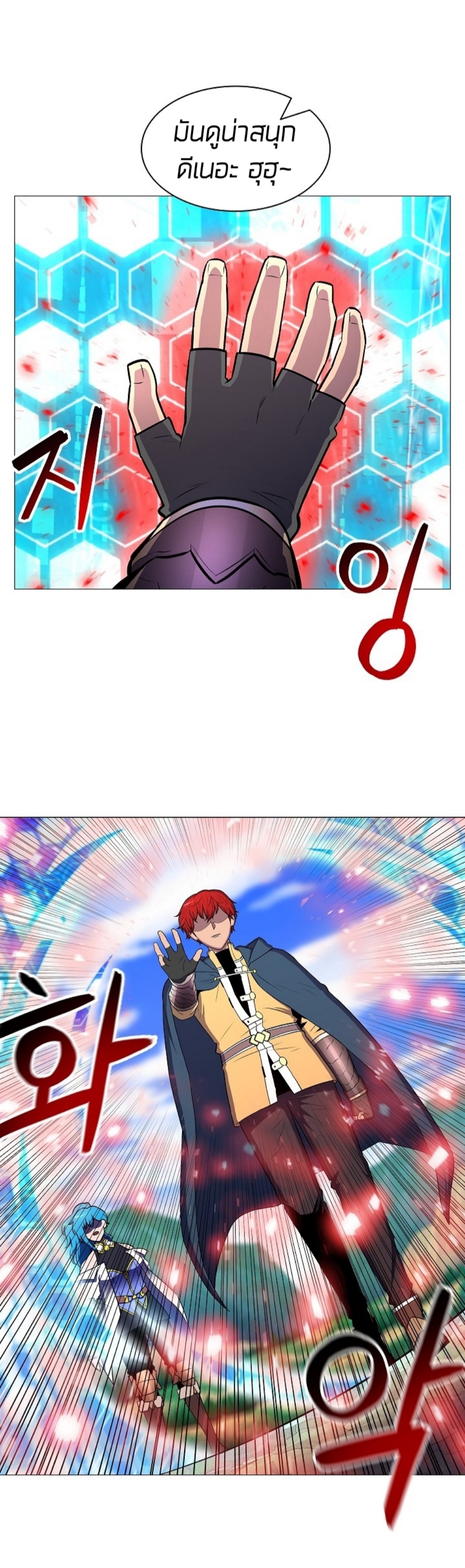 อ่านมังงะ การ์ตูน