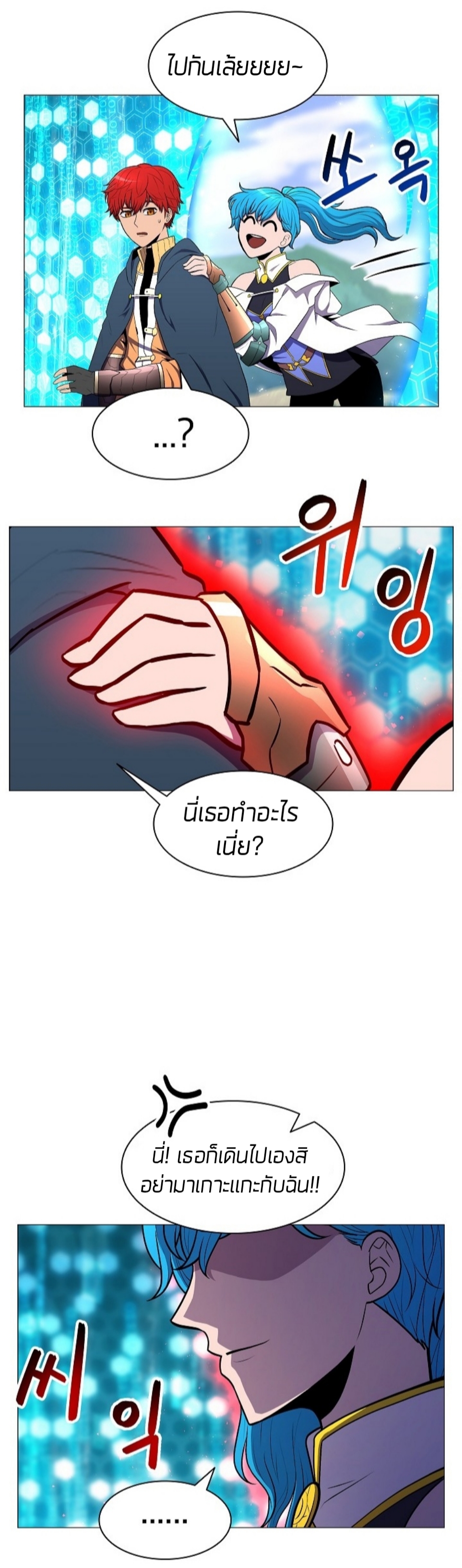 อ่านมังงะ การ์ตูน