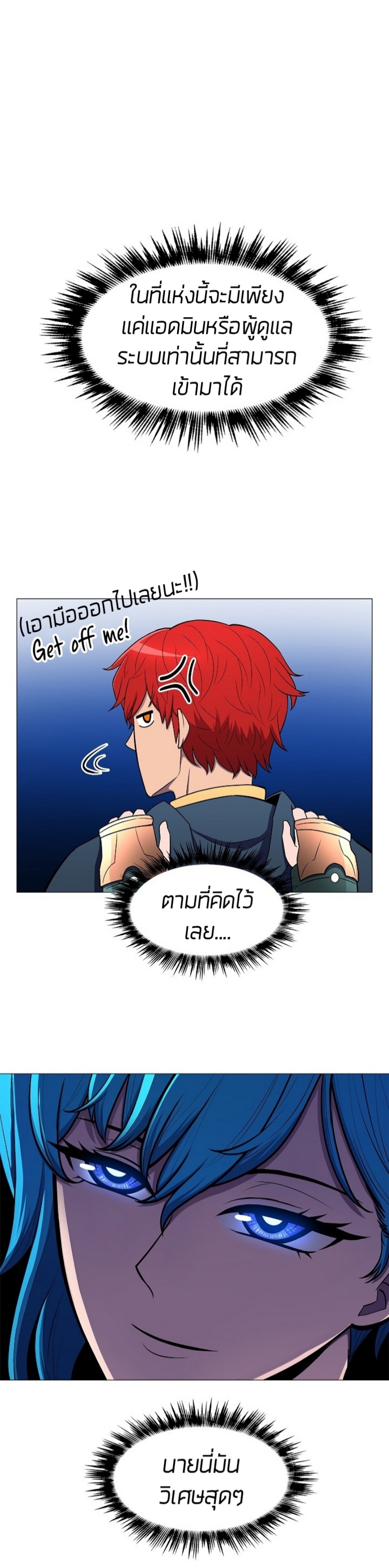 อ่านมังงะ การ์ตูน