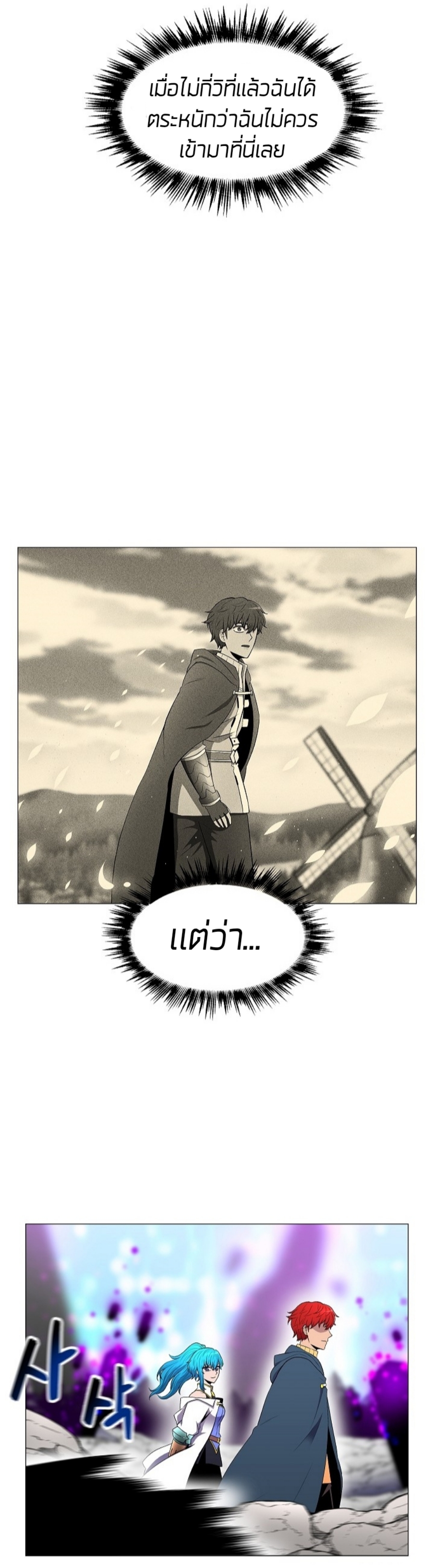 อ่านมังงะ การ์ตูน