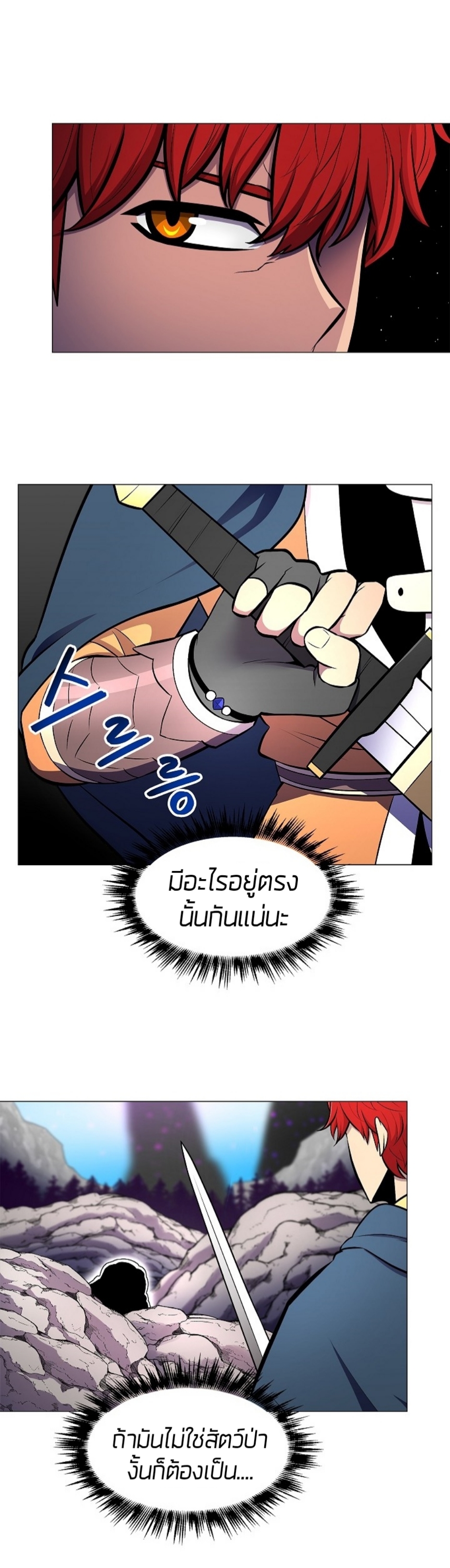อ่านมังงะ การ์ตูน