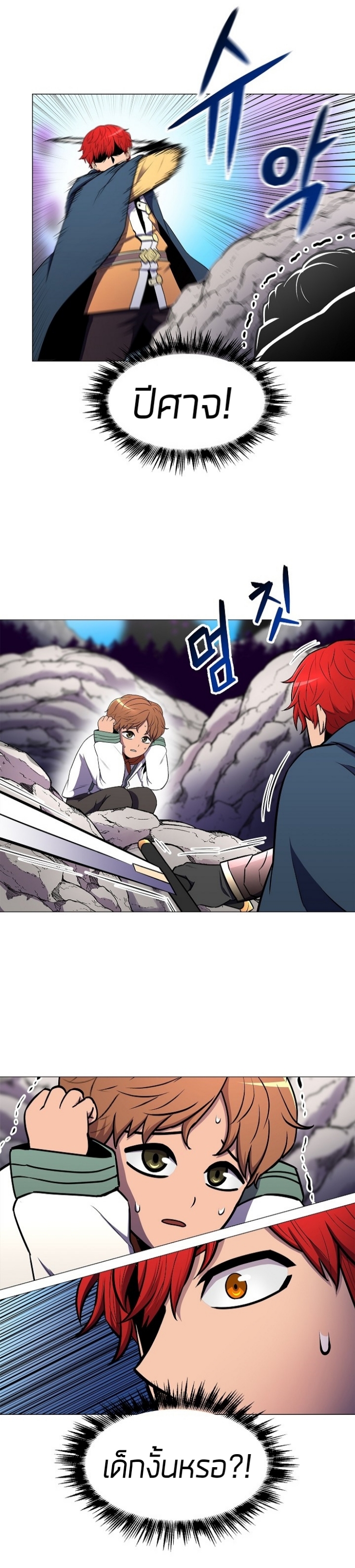 อ่านมังงะ การ์ตูน
