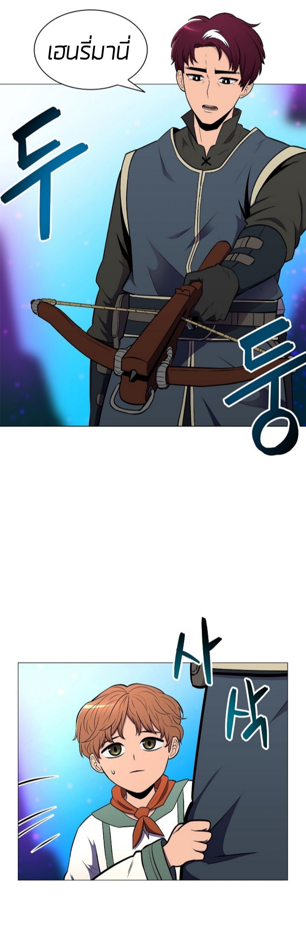 อ่านมังงะ การ์ตูน