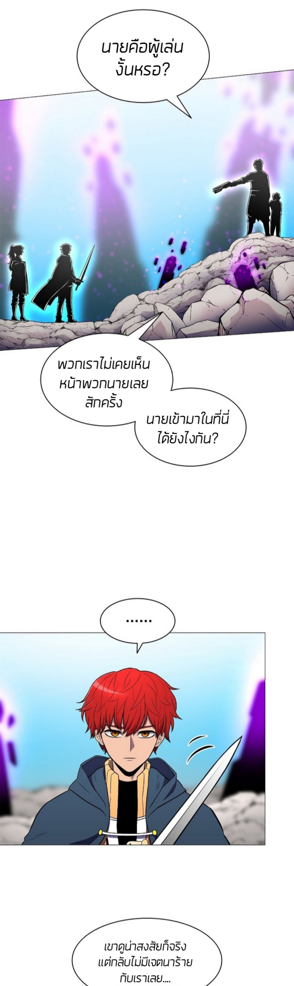 อ่านมังงะ การ์ตูน
