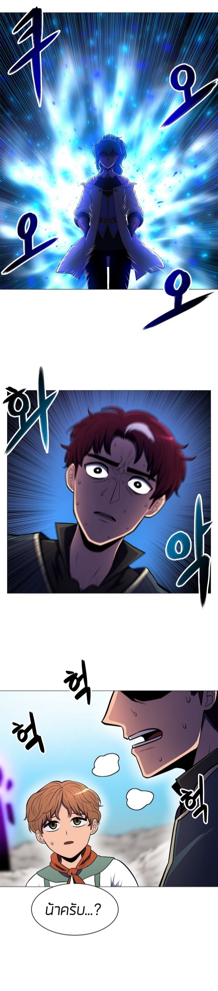 อ่านมังงะ การ์ตูน