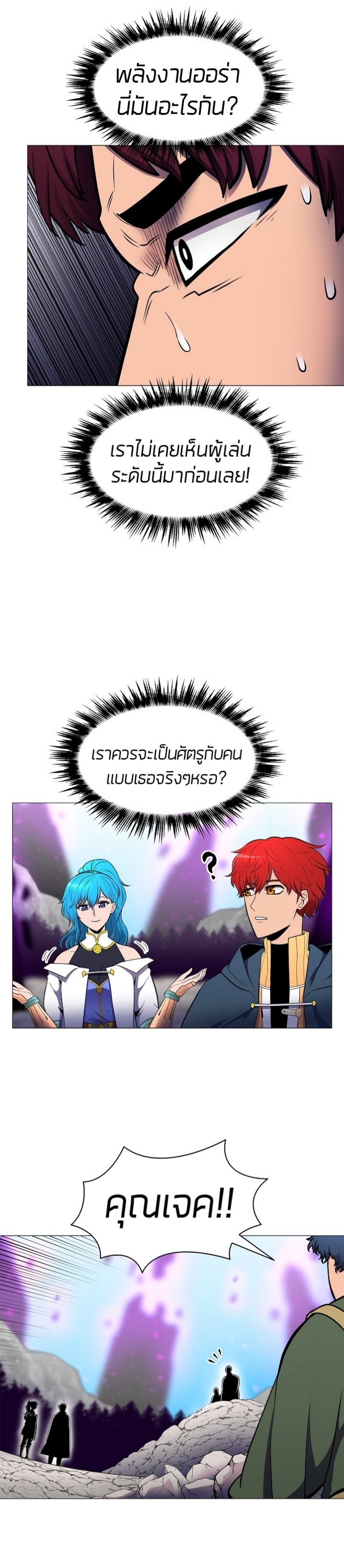 อ่านมังงะ การ์ตูน