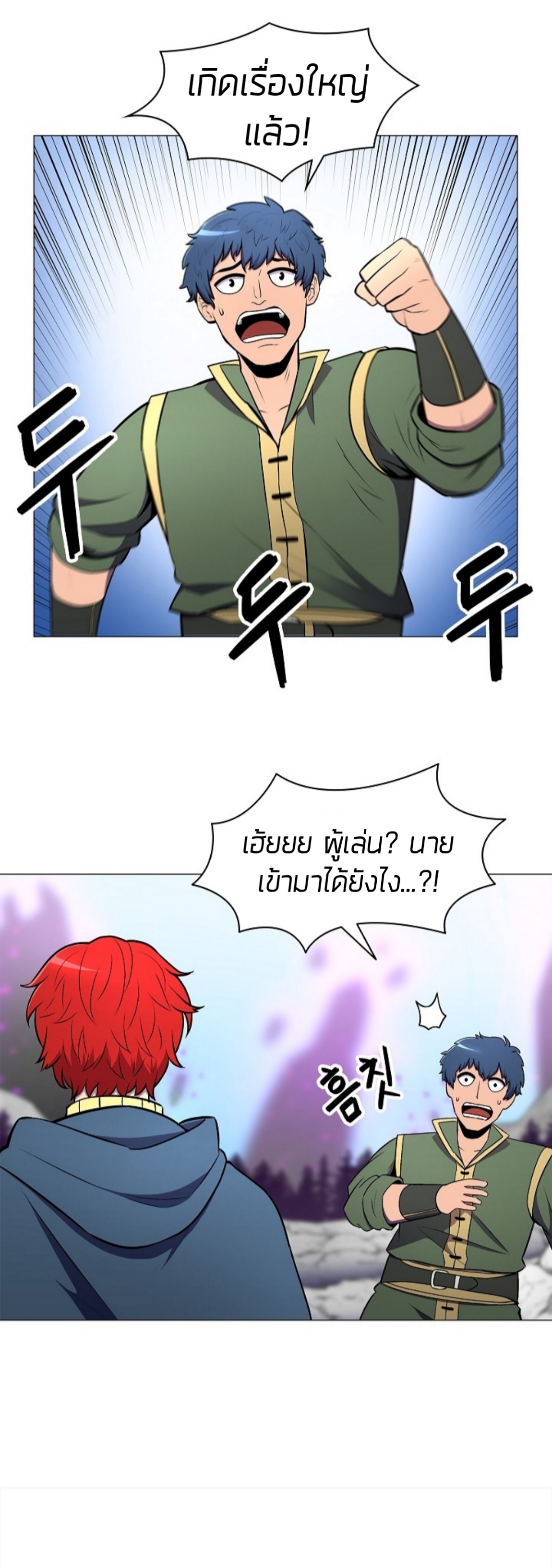 อ่านมังงะ การ์ตูน