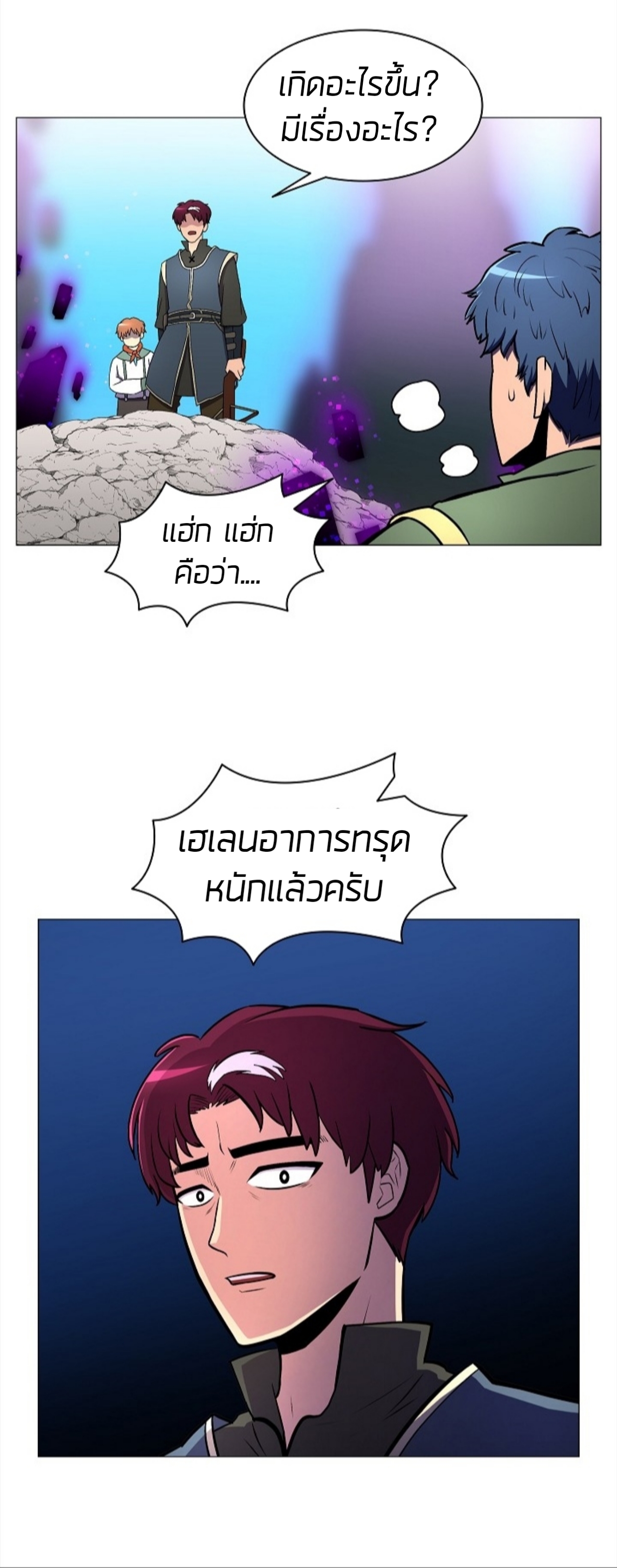 อ่านมังงะ การ์ตูน