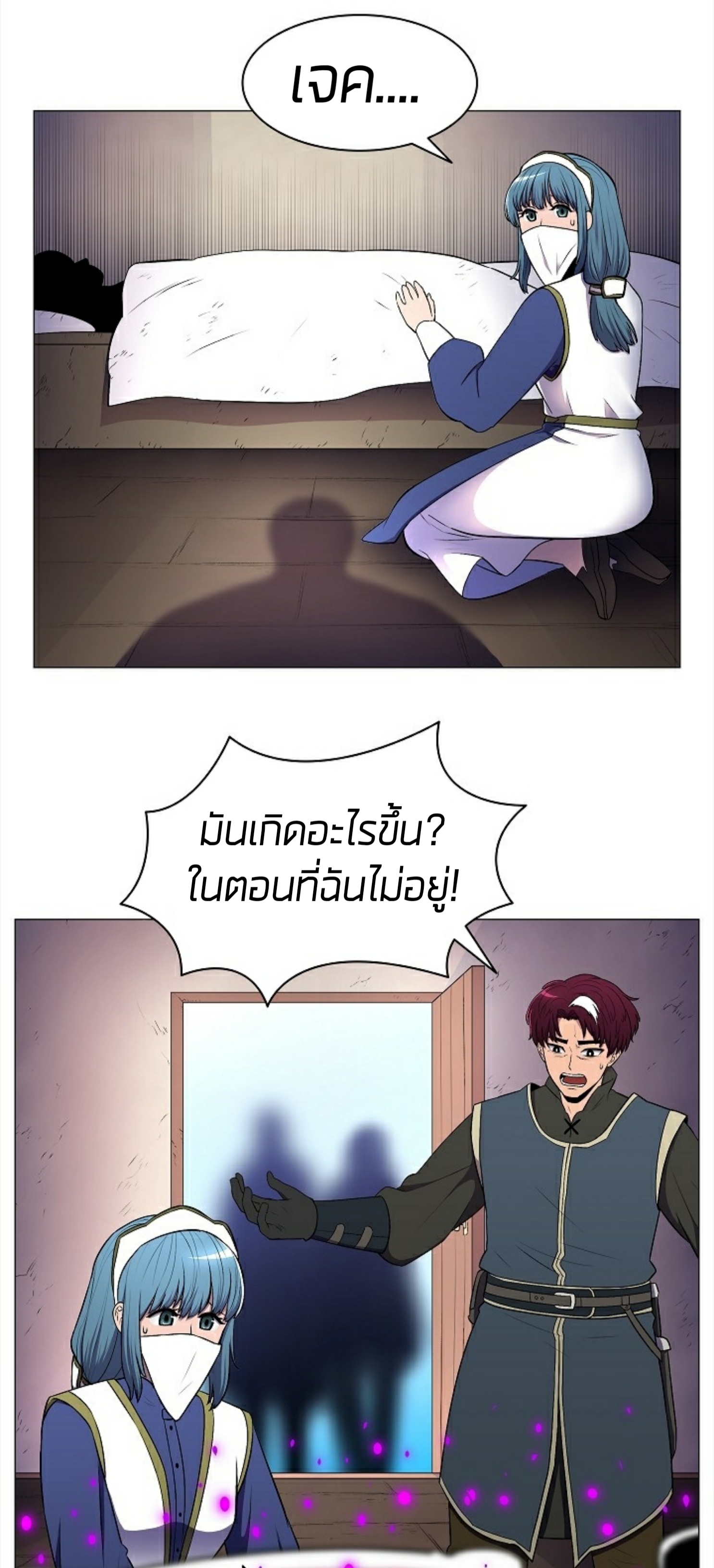 อ่านมังงะ การ์ตูน