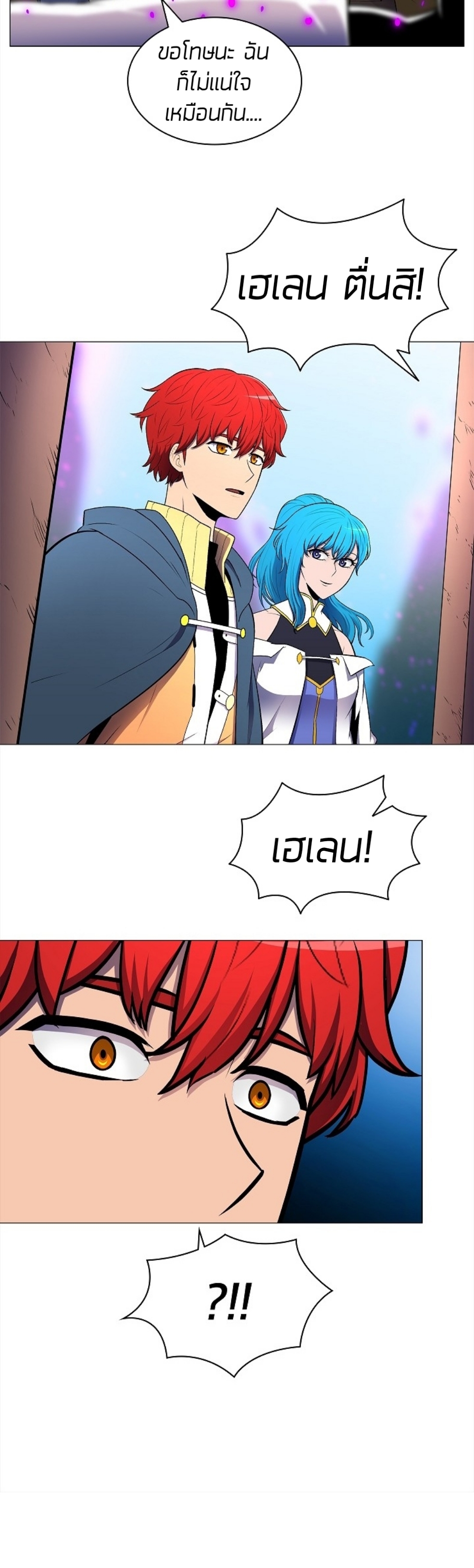 อ่านมังงะ การ์ตูน