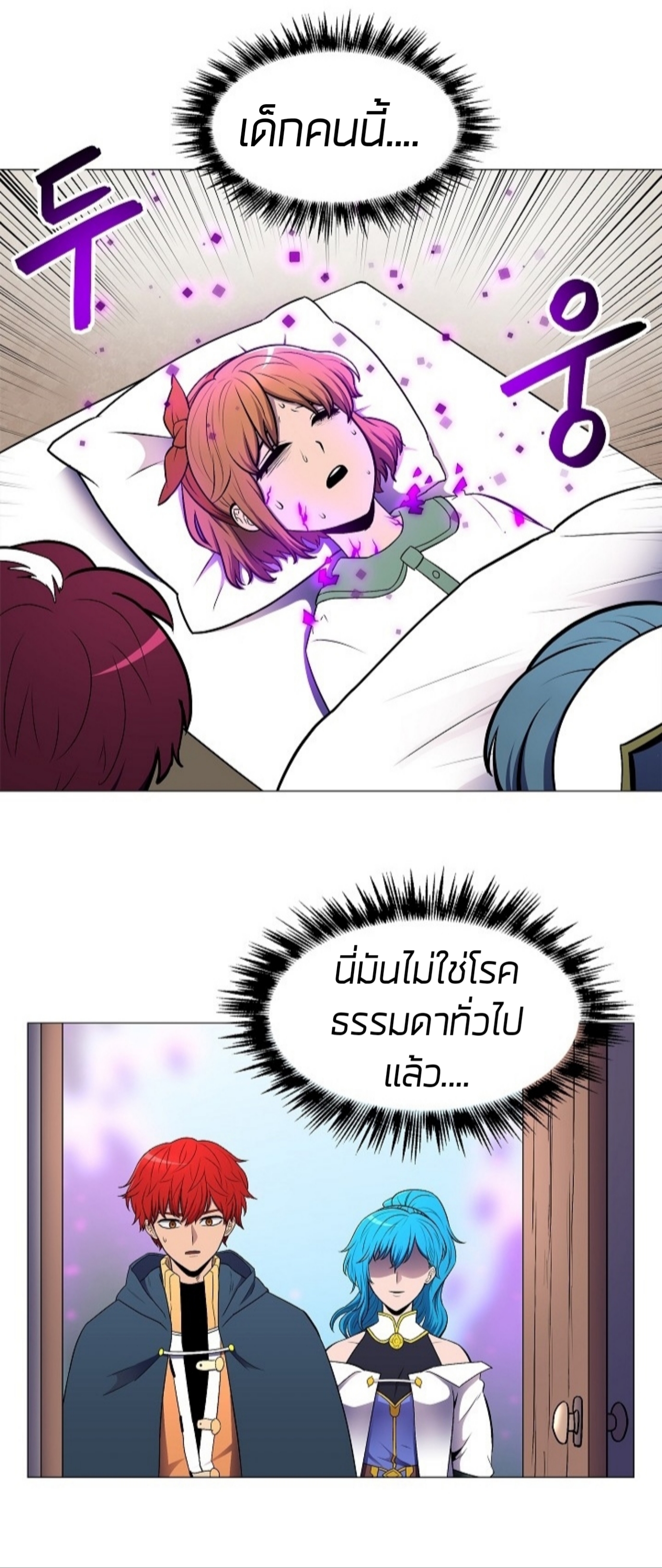 อ่านมังงะ การ์ตูน