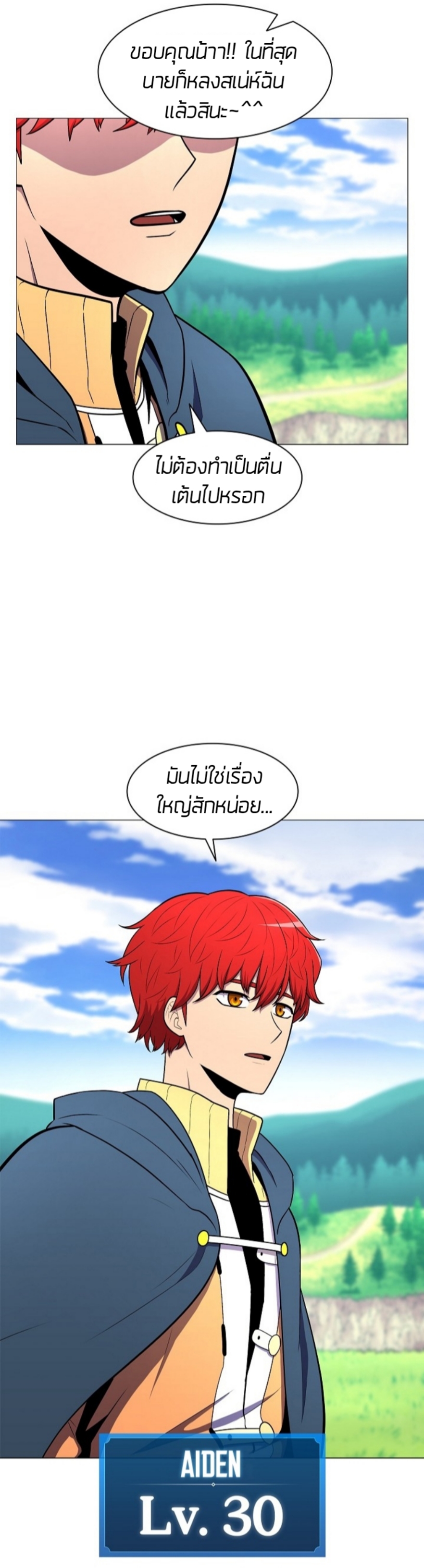 อ่านมังงะ การ์ตูน
