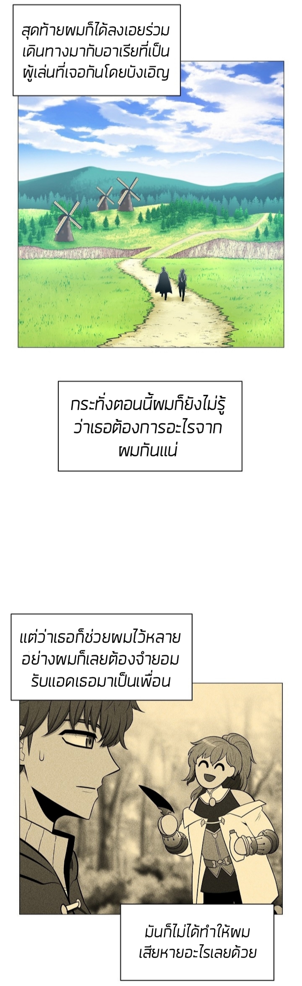 อ่านมังงะ การ์ตูน