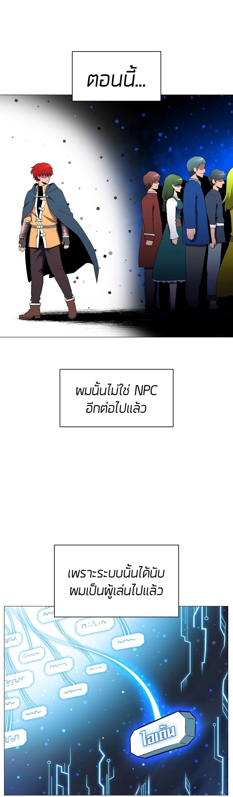 อ่านมังงะ การ์ตูน