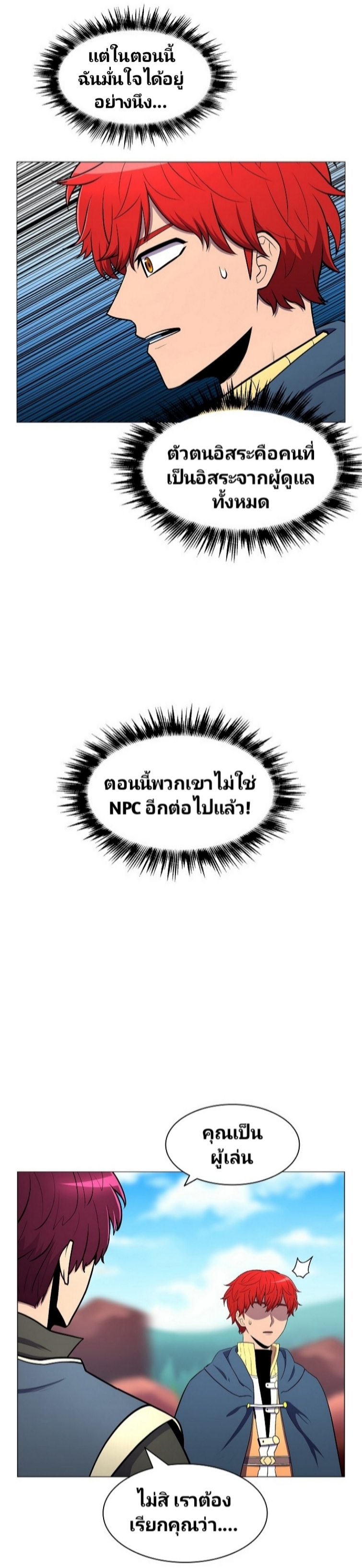 อ่านมังงะ การ์ตูน