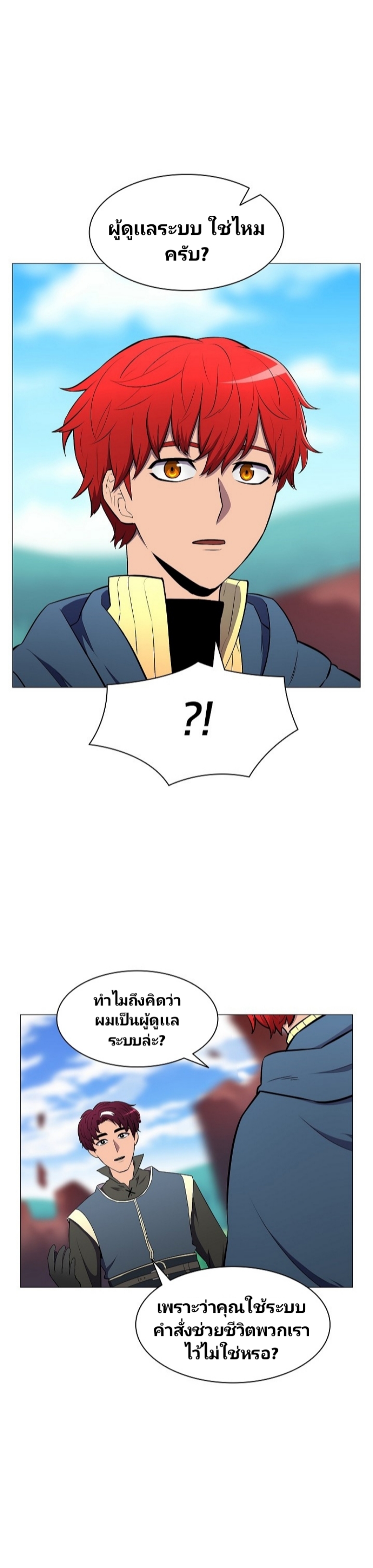 อ่านมังงะ การ์ตูน