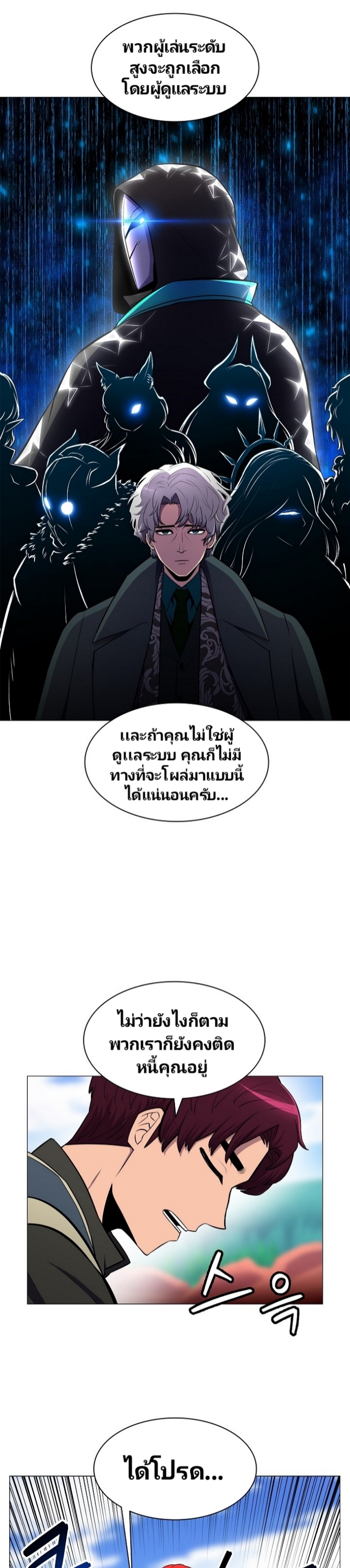 อ่านมังงะ การ์ตูน