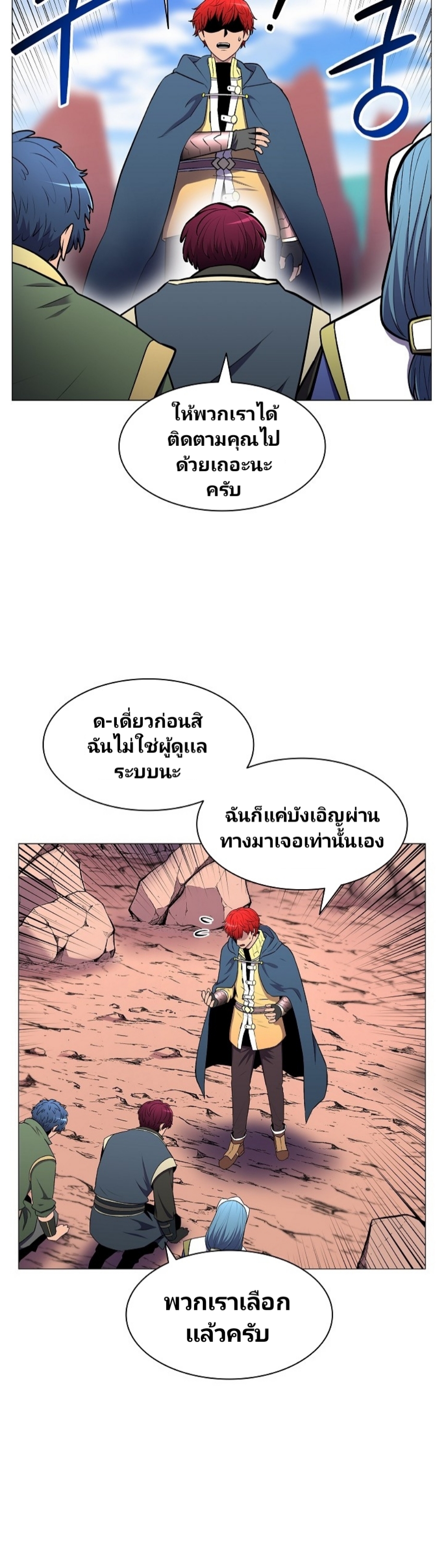 อ่านมังงะ การ์ตูน