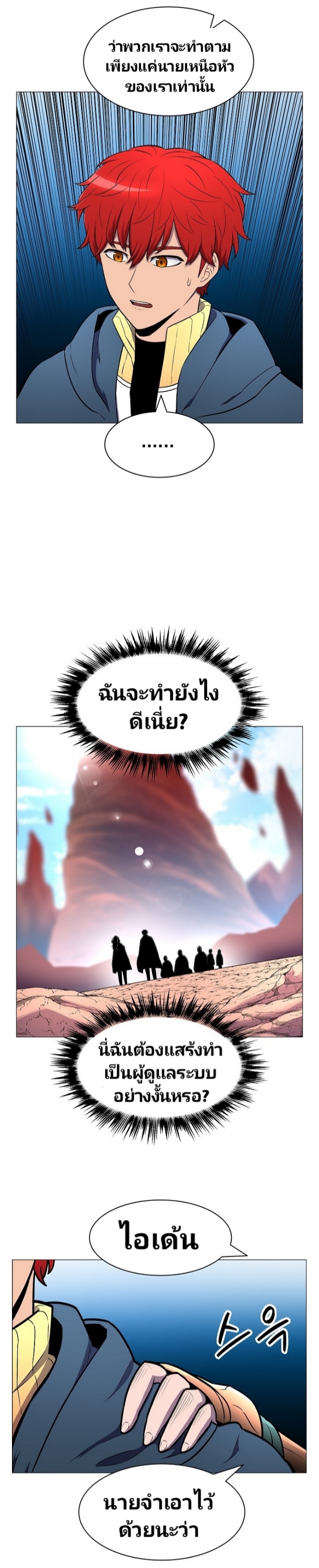 อ่านมังงะ การ์ตูน