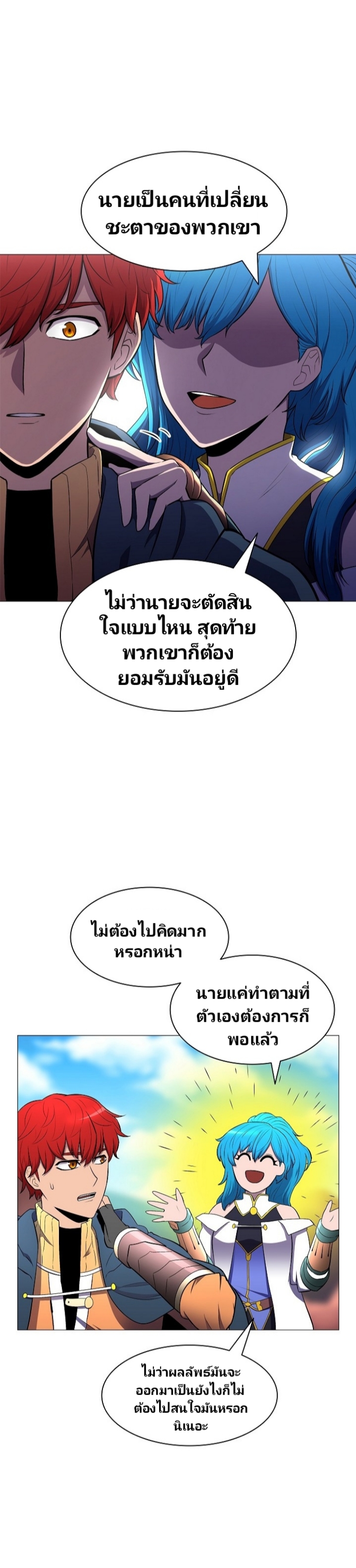 อ่านมังงะ การ์ตูน