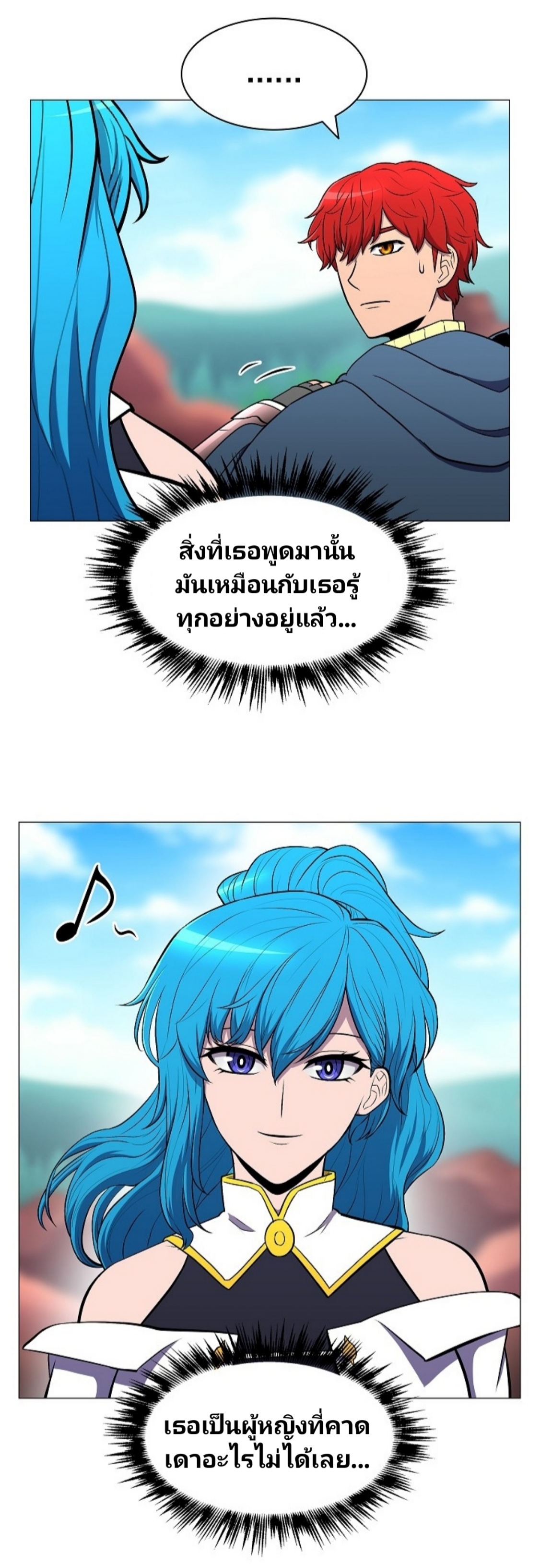อ่านมังงะ การ์ตูน