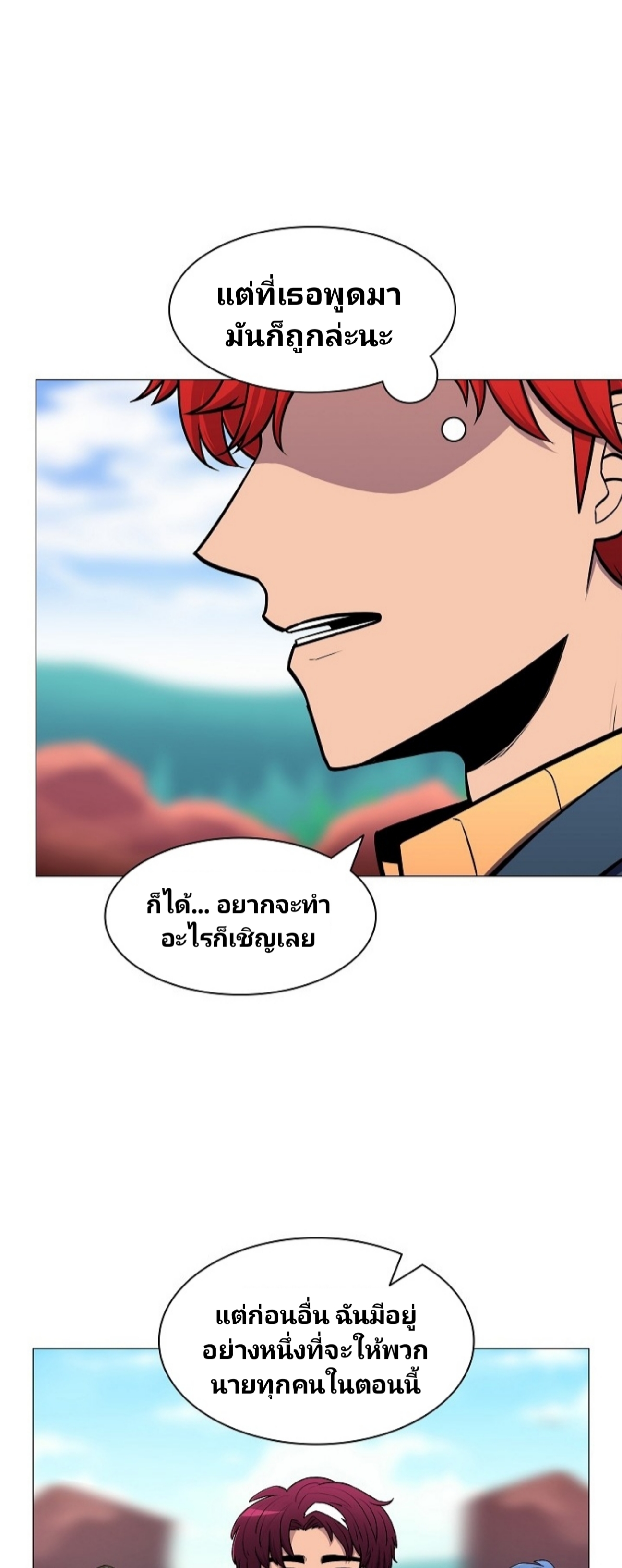 อ่านมังงะ การ์ตูน