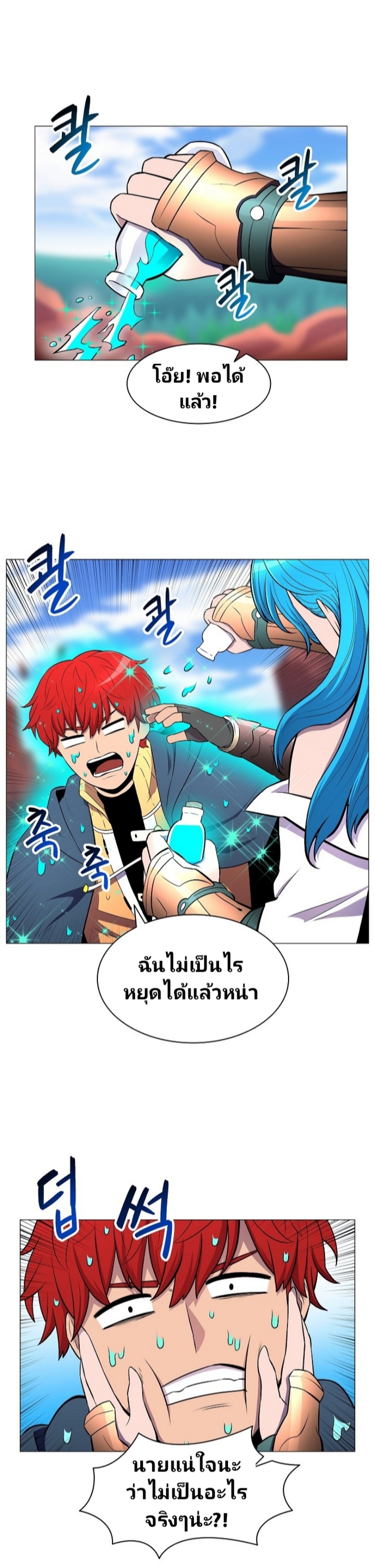 อ่านมังงะ การ์ตูน
