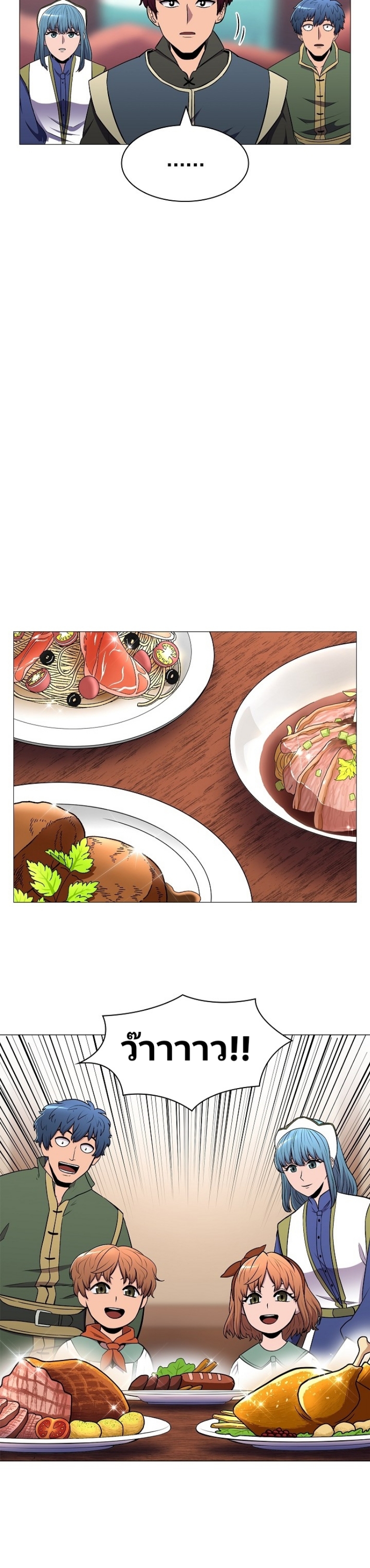 อ่านมังงะ การ์ตูน