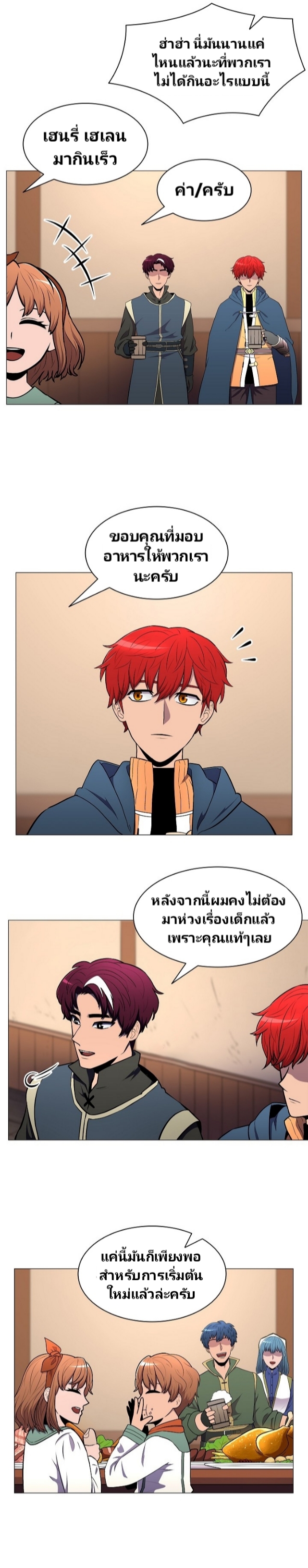 อ่านมังงะ การ์ตูน