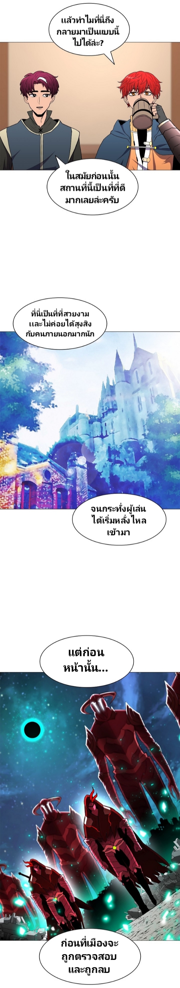 อ่านมังงะ การ์ตูน