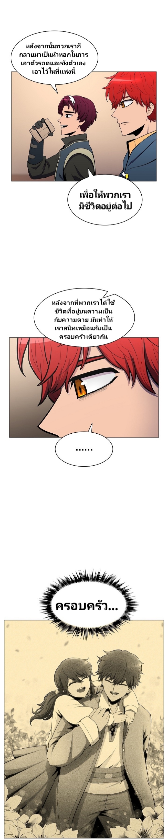 อ่านมังงะ การ์ตูน