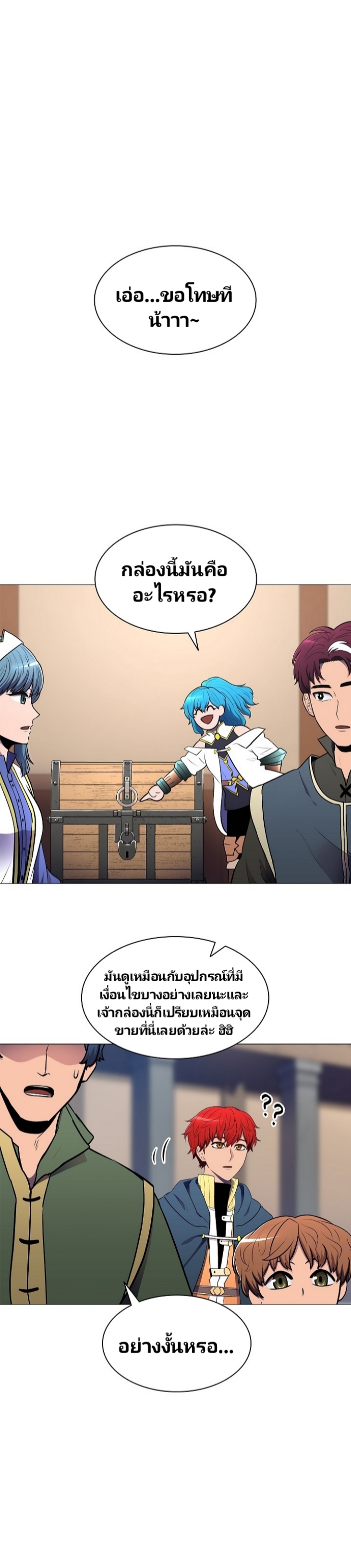 อ่านมังงะ การ์ตูน