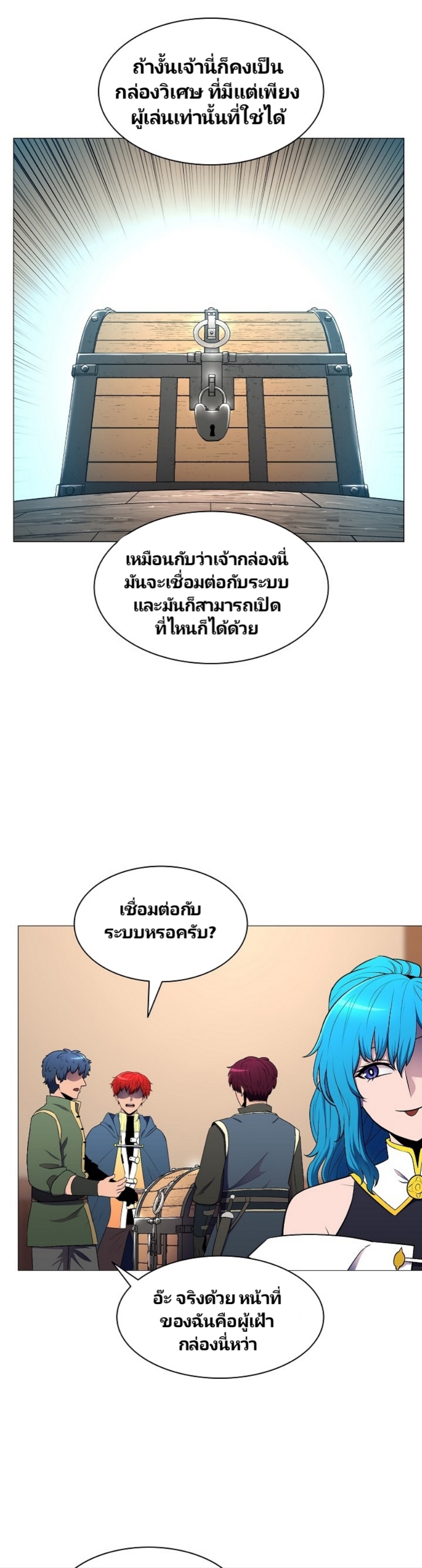 อ่านมังงะ การ์ตูน