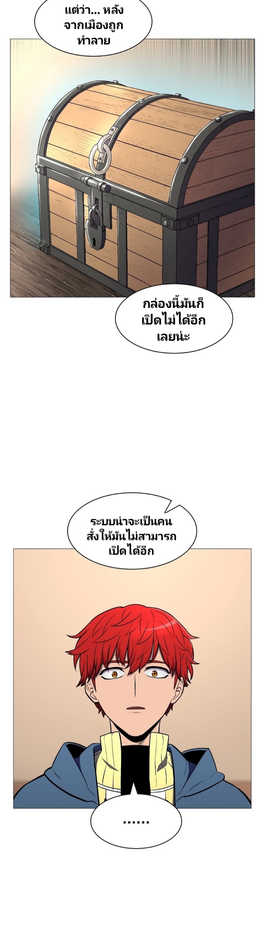 อ่านมังงะ การ์ตูน