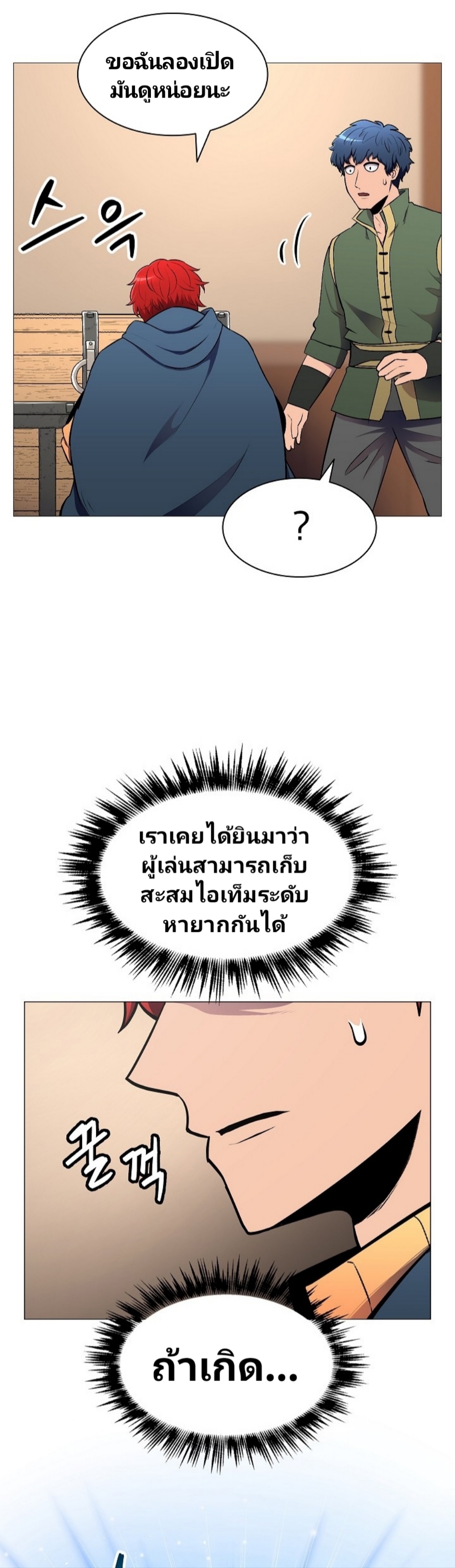 อ่านมังงะ การ์ตูน