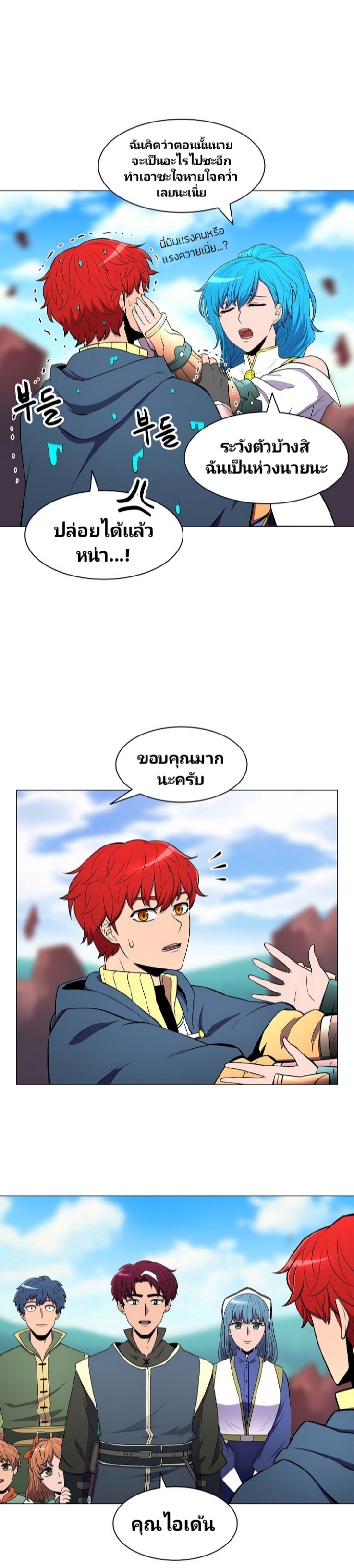 อ่านมังงะ การ์ตูน