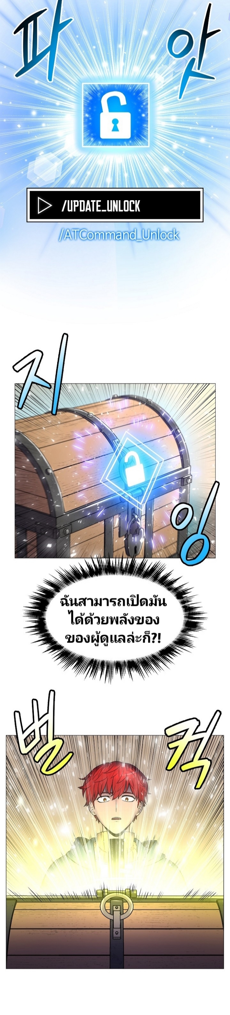 อ่านมังงะ การ์ตูน