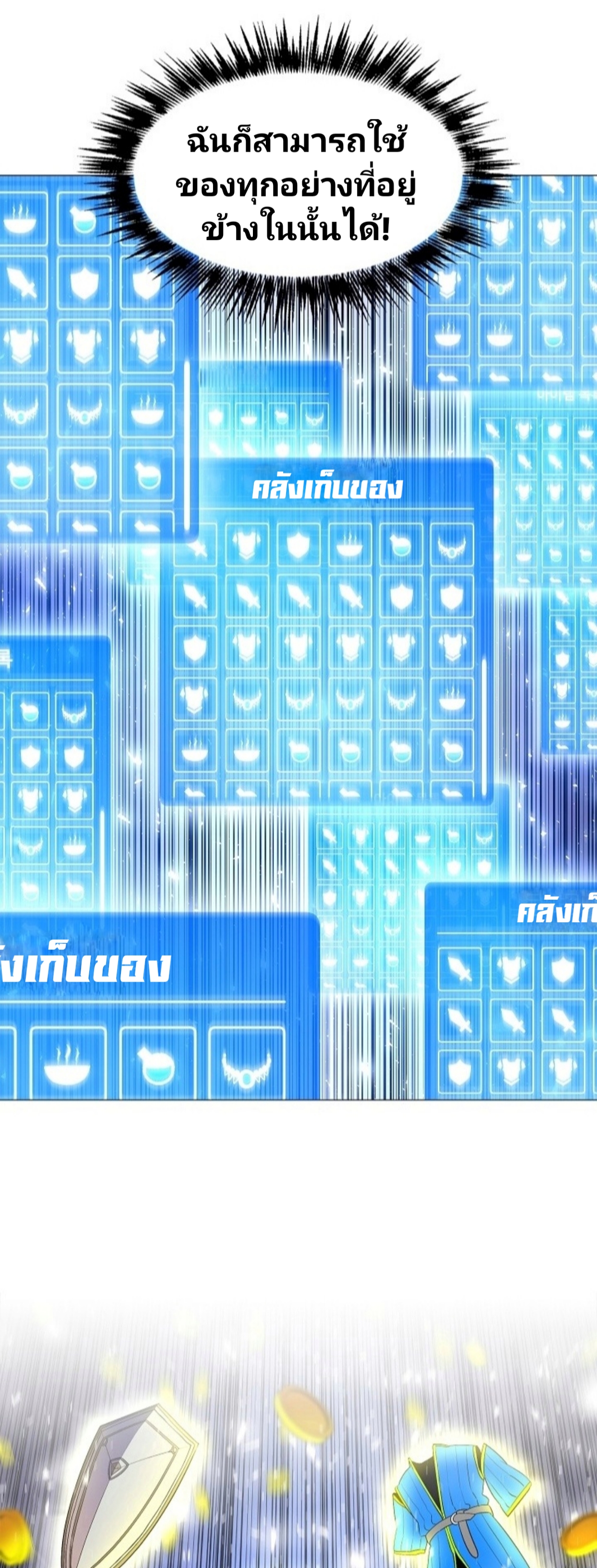 อ่านมังงะ การ์ตูน