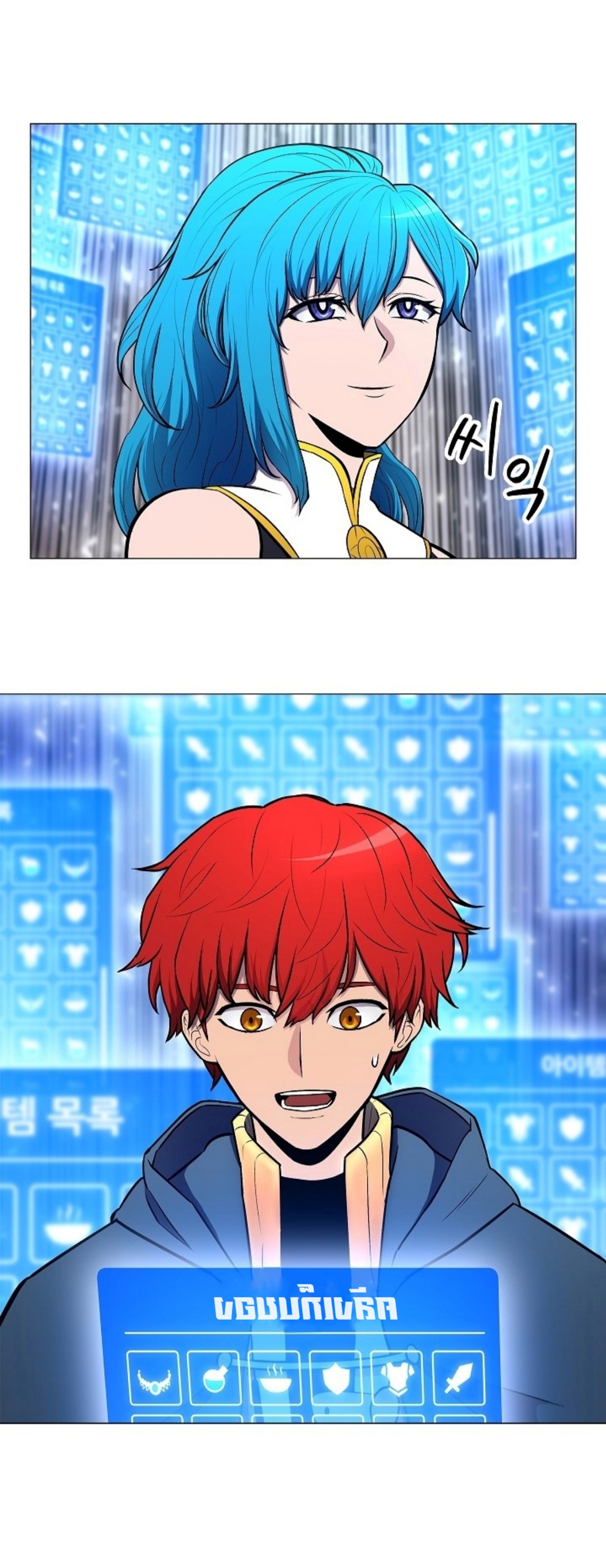 อ่านมังงะ การ์ตูน