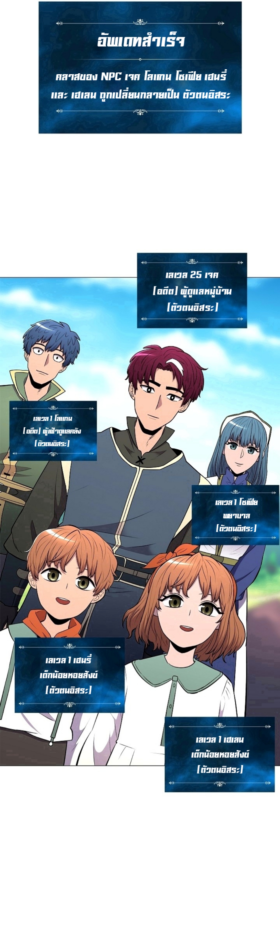 อ่านมังงะ การ์ตูน