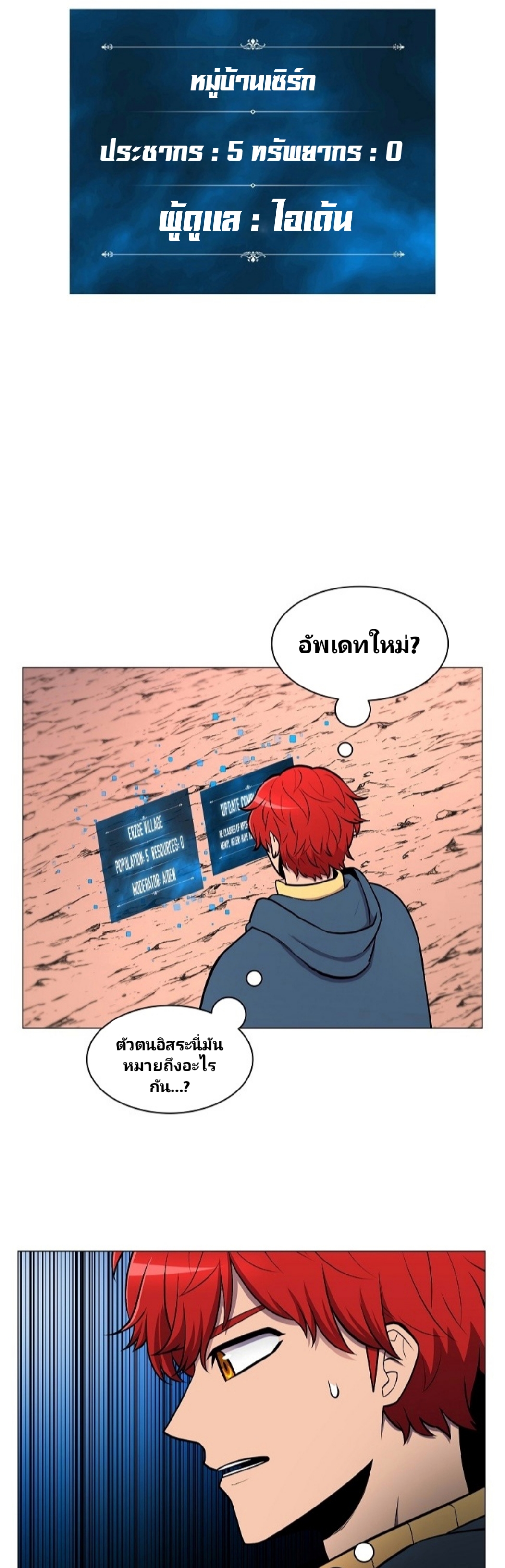 อ่านมังงะ การ์ตูน
