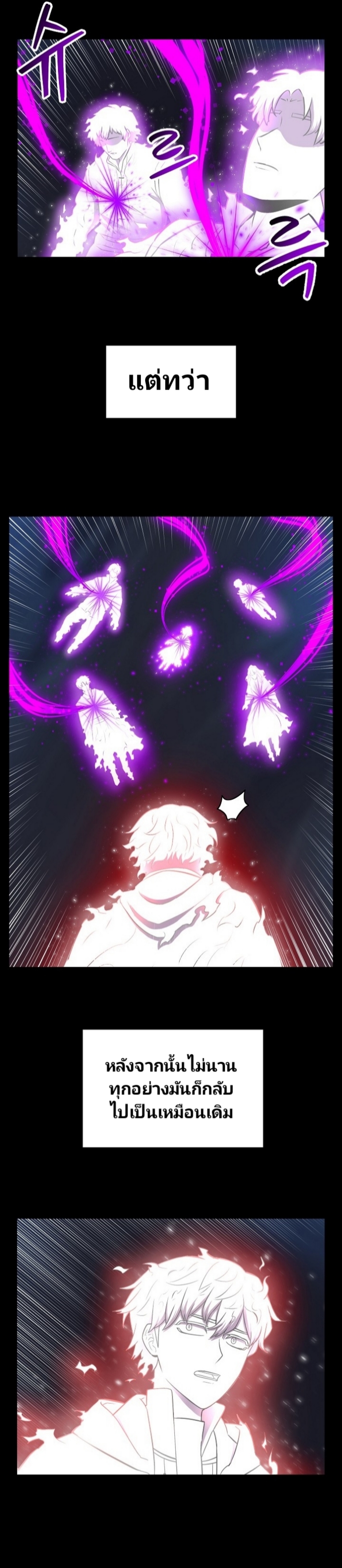 อ่านมังงะ การ์ตูน
