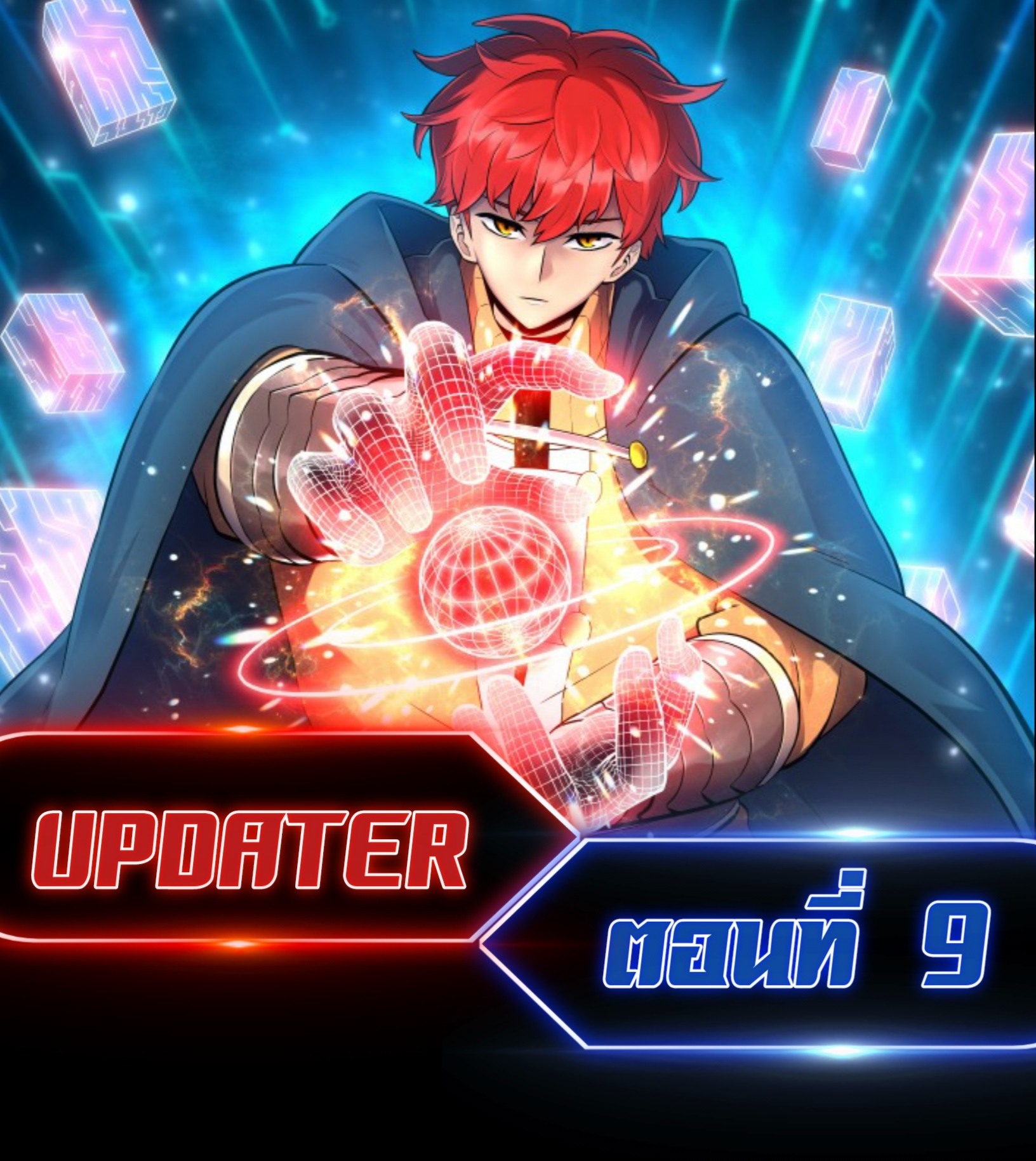 อ่านมังงะ การ์ตูน