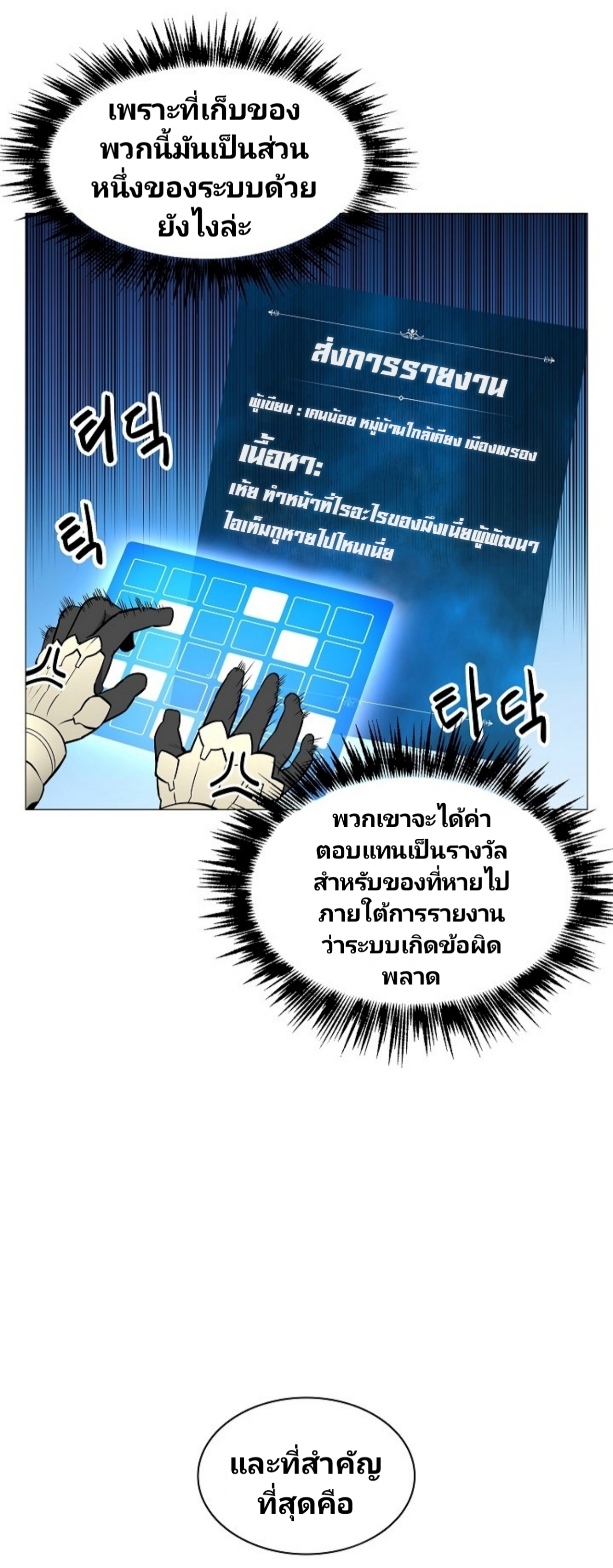อ่านมังงะ การ์ตูน